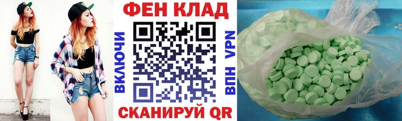 АМФЕТАМИН VHQ Вольск