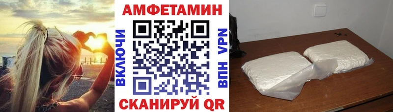 даркнет сайт  Вольск  OMG   Amphetamine Premium 