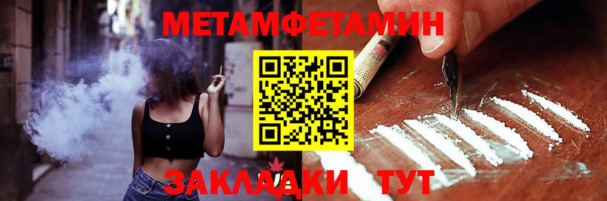 Амфетамин  Вход с VPN  Вольск  АМФЕТАМИН 97% 