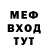Первитин винт GORI4' ILYA