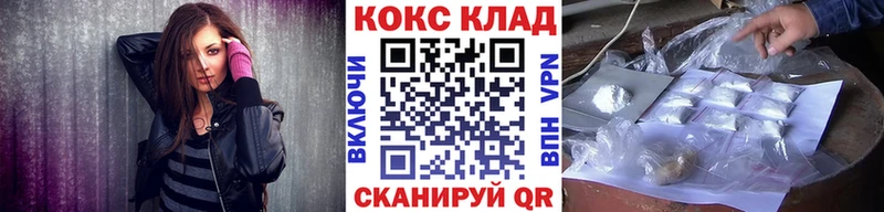 Кокаин Fish Scale  кракен маркетплейс  Вольск 