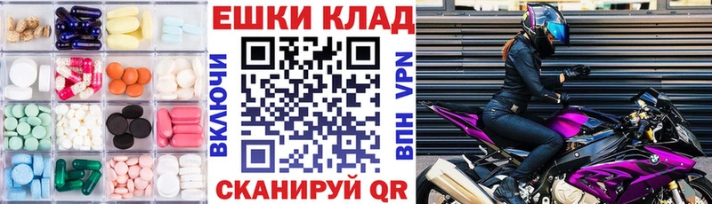 Экстази круглые  цена наркотик  Вольск 