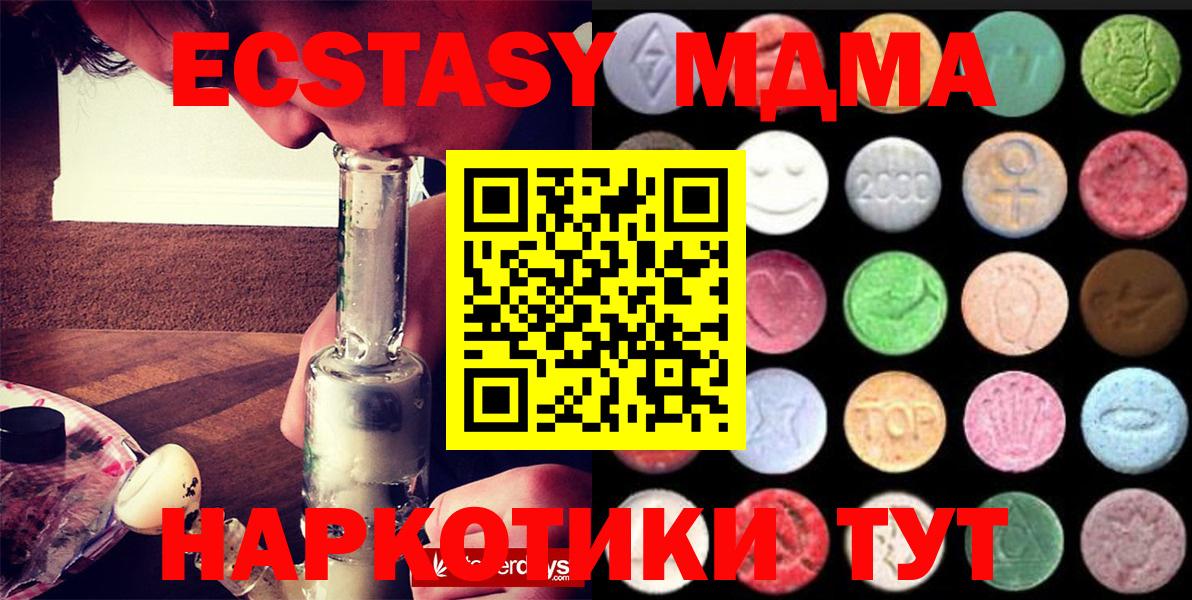 Ecstasy 300 mg Вольск
