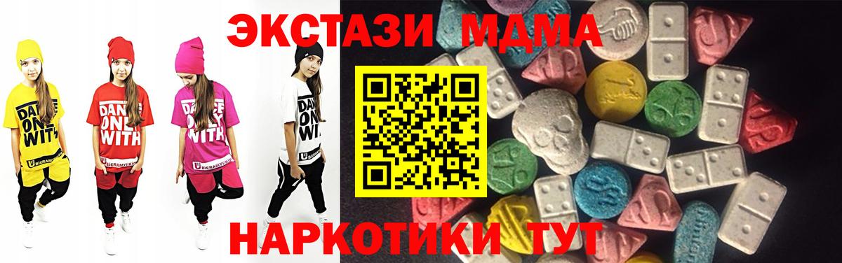 ЭКСТАЗИ Punisher  Экстази  Вольск  Вход с VPN  Ecstasy XTC 
