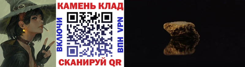 гидра ТОР  Вольск  мориарти Telegram  Гашиш hashish 