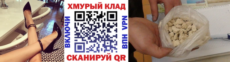 ГЕРОИН афганец Вольск