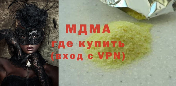 винт Балахна