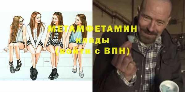 кокаин Баксан