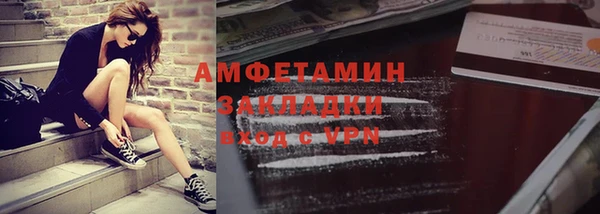 винт Балахна
