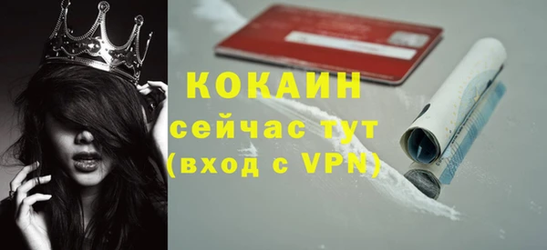 кокаин Баксан