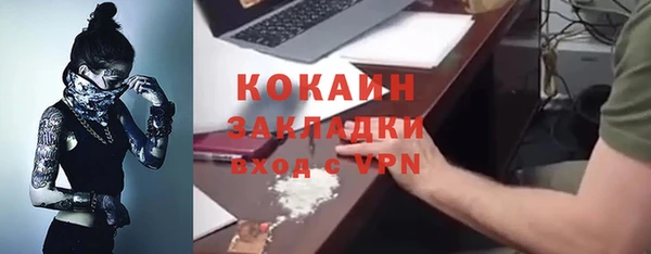 кокаин премиум Чита