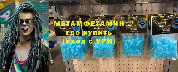 винт Балахна