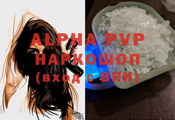 apvp Балабаново