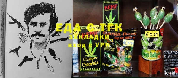 винт Балахна