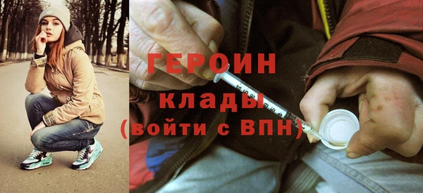 кокаин Баксан