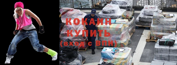кокаин Баксан