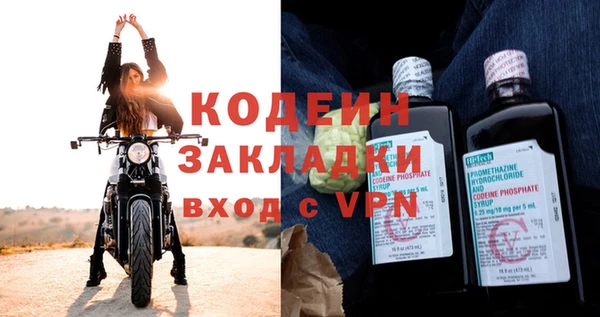 винт Балахна