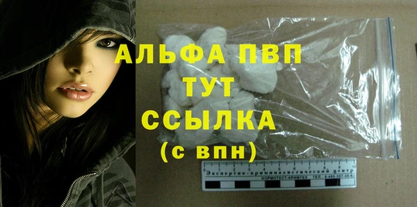 apvp Балабаново