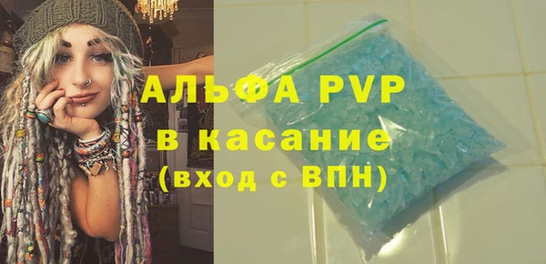 винт Балахна