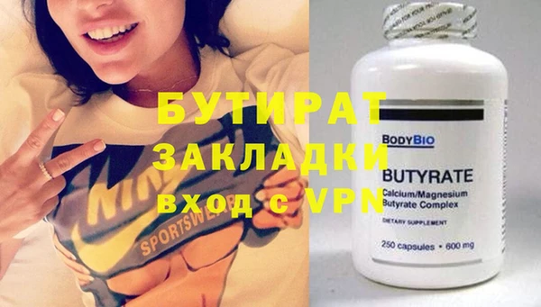 apvp Балабаново