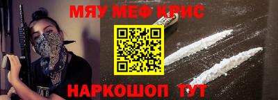 скорость mdpv Мариинск