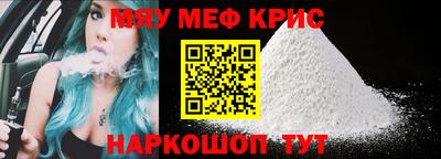 спиды Малгобек