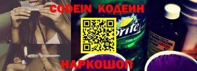 спиды Малгобек