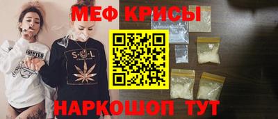 спиды Малгобек