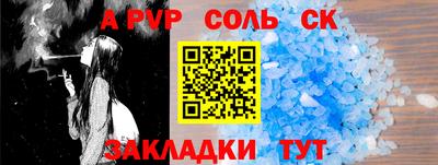 скорость mdpv Мариинск
