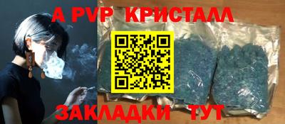спиды Малгобек