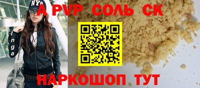 спиды Малгобек