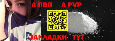 скорость mdpv Мариинск