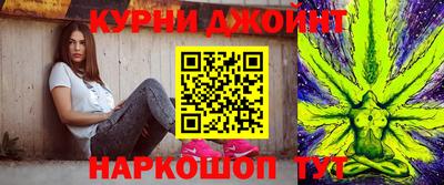 гашишное масло Урюпинск