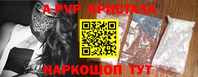 спиды Малгобек