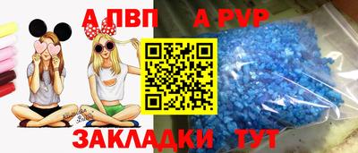 спиды Малгобек