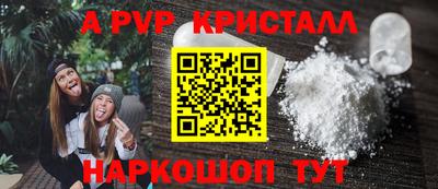 спиды Малгобек