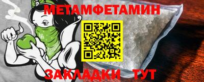 спиды Малгобек