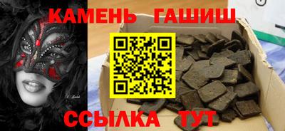 спиды Малгобек