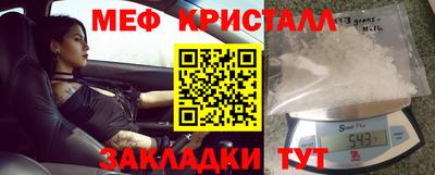 скорость mdpv Мариинск