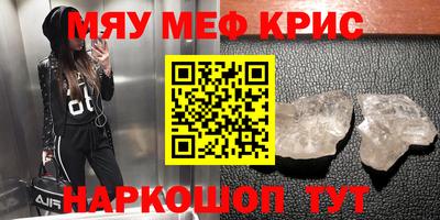 скорость mdpv Мариинск