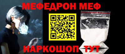 спиды Малгобек