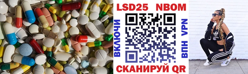 цены   Вольск  KRAKEN вход  ЛСД экстази кислота 