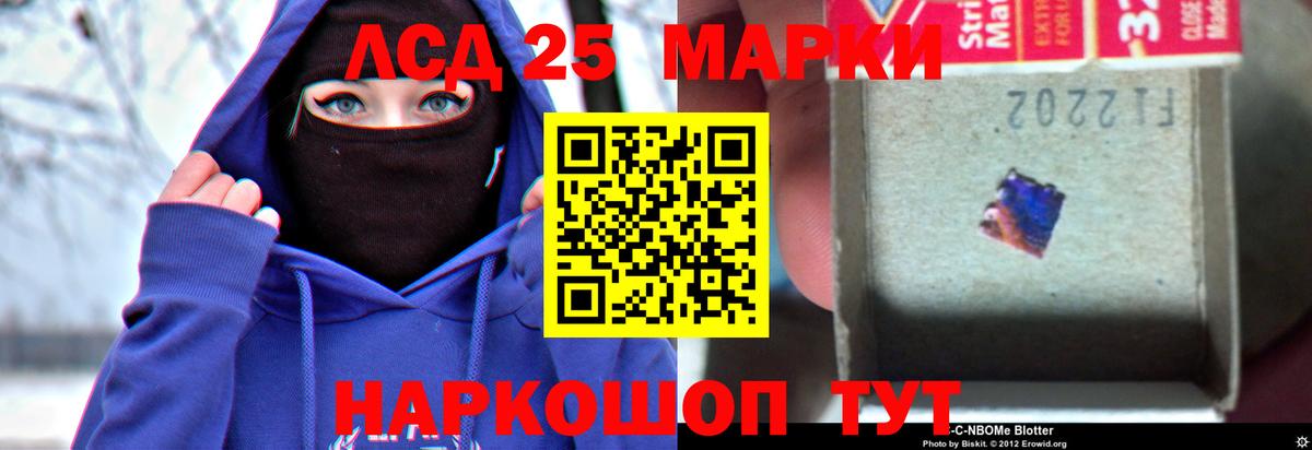 LSD-25 экстази ecstasy  Лсд 25 экстази  Вольск  Вход с VPN 