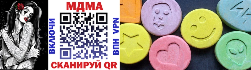 как найти наркотики  мега tor  MDMA кристаллы  Вольск 