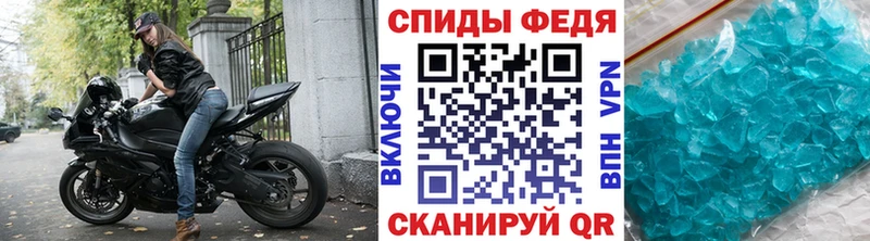 Метамфетамин винт  цены   Вольск 