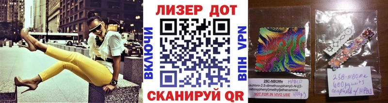 Марки 25I-NBOMe 1500мкг  ссылка на мегу ТОР  Вольск 