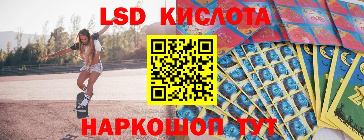 Вольск  Наркотические марки 1,5мг  Марки NBOMe  Вход с VPN 
